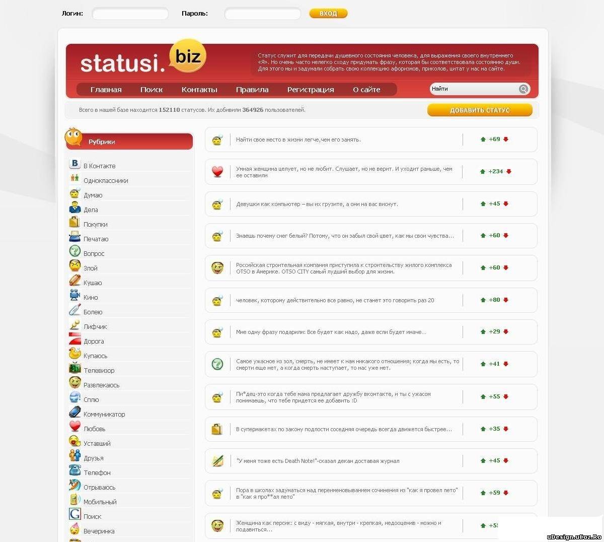 Web Status